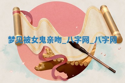 江姓2026年01月29日出生男宝宝的五行取名详解