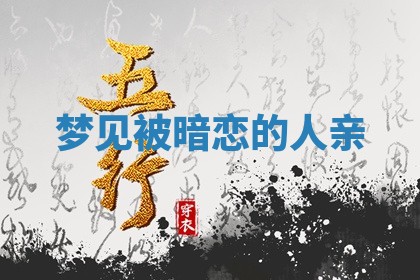 2025年11月01日求财打麻将财神方位