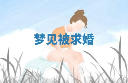 2026年3月结婚黄历择吉