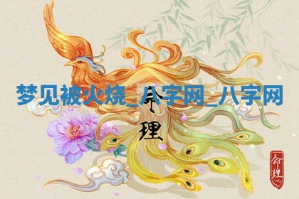 2025年10月28日打麻将在哪个吉位打麻将攻略