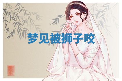 2025年10月26日老黄历财神方向