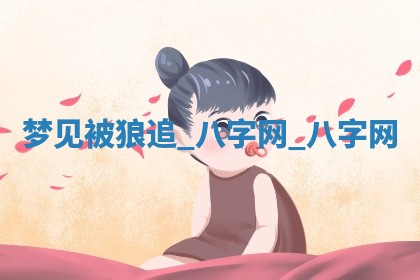 2026年3月份嫁娶良辰,哪几天是嫁娶的好日子