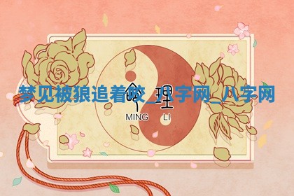 2026年3月份嫁娶良辰,哪几天是嫁娶的好日子