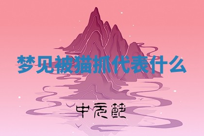 2026年3月结婚黄历择吉