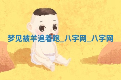 2026年3月份开店黄历丨哪几天是开业的好日子