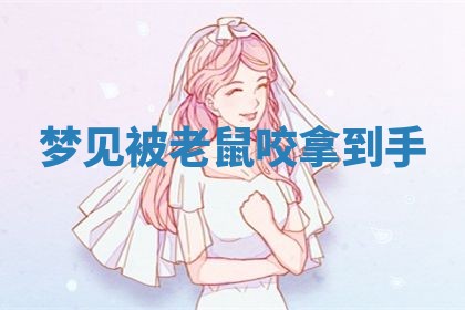 2025年10月26日老黄历财神方向