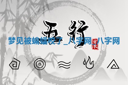 2026年3月份开店黄历丨哪几天是开业的好日子