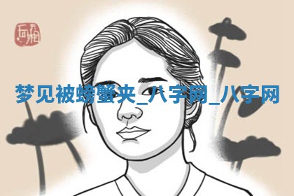 郑姓男宝宝名字精选：2026年03月10日生辰八字起名技巧