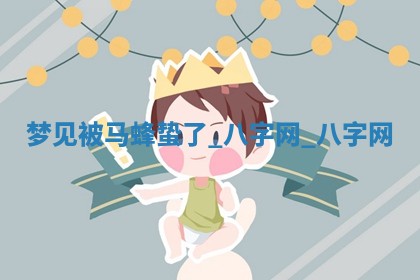 2026年3月份嫁娶良辰,哪几天是嫁娶的好日子