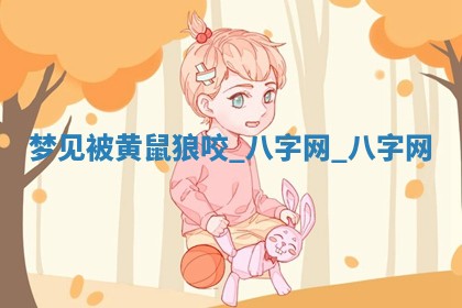 2026年3月份嫁娶良辰,哪几天是嫁娶的好日子