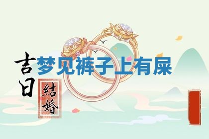 2026年公历3月适合搬家的日子