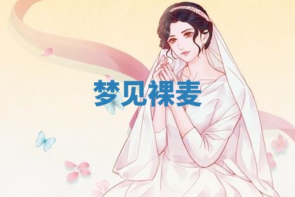 2026年3月结婚黄历择吉