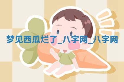 2026年3月份嫁娶良辰,哪几天是嫁娶的好日子