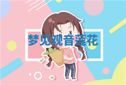 2026年3月结婚黄历择吉