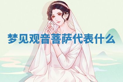 2025年10月26日老黄历财神方向