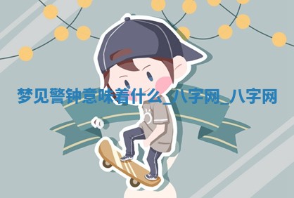 2026年3月份嫁娶良辰,哪几天是嫁娶的好日子