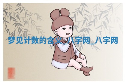 2026年公历3月动土黄道吉日查询