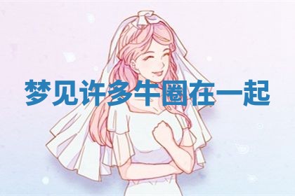 2026年公历3月适合搬家的日子