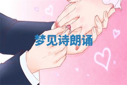 2026年3月结婚黄历择吉