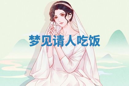 2026年3月结婚黄历择吉