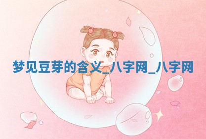 2025年10月26日老黄历财神方向