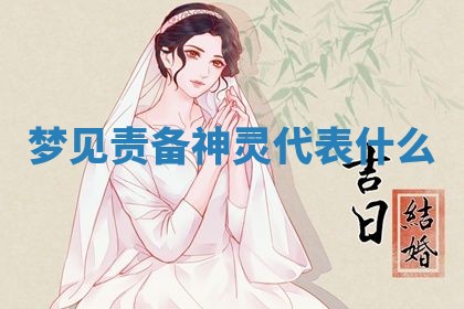 2025年10月26日老黄历财神方向