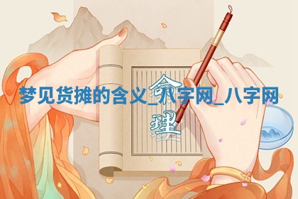 2026年3月份嫁娶良辰,哪几天是嫁娶的好日子