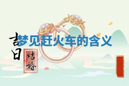 2026年公历3月适合搬家的日子