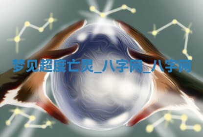 2025年10月28日打麻将在哪个吉位打麻将攻略