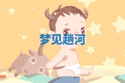 2026年3月结婚黄历择吉