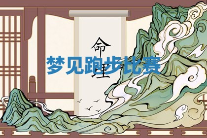 2026年3月结婚黄历择吉