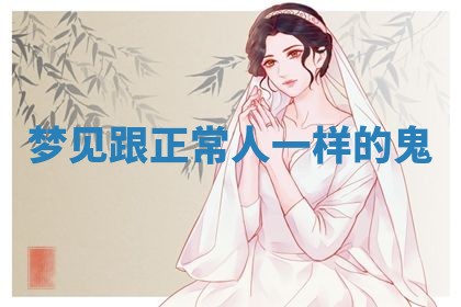 2026年3月结婚黄历择吉