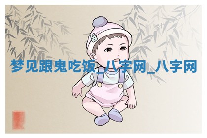 2026年公历3月动土黄道吉日查询