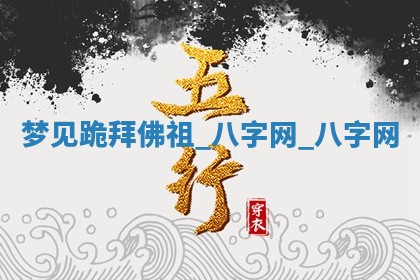 江姓2026年01月29日出生男宝宝的五行取名详解
