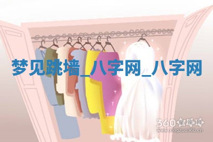 2026年02月28日出生毛姓男宝宝八字五行取名禁忌与建议