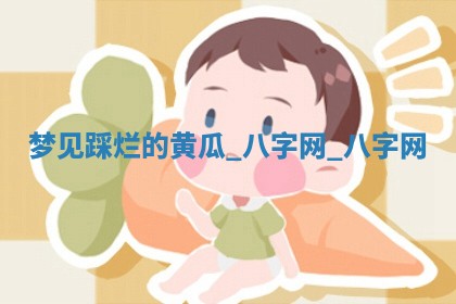 万年历2025年6月3日房屋装修推荐分析