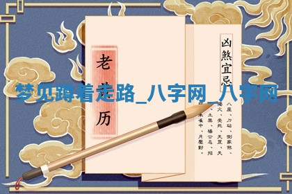 2025年10月28日打麻将在哪个吉位打麻将攻略