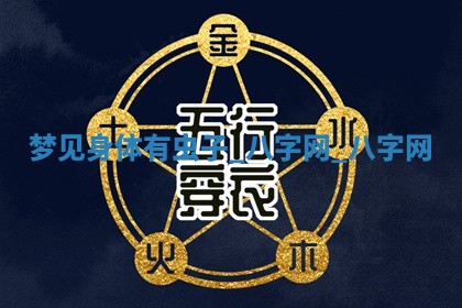 2026年3月份嫁娶良辰,哪几天是嫁娶的好日子