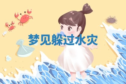 2026年3月结婚黄历择吉