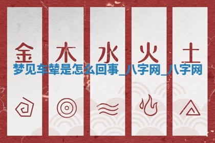 2025年10月26日老黄历财神方向