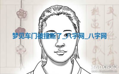 2025年10月26日老黄历财神方向