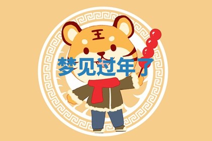 2026年3月结婚黄历择吉