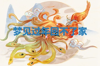 2026年3月结婚黄历择吉