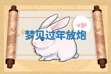 2026年3月结婚黄历择吉