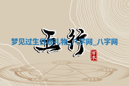江姓2026年01月29日出生男宝宝的五行取名详解