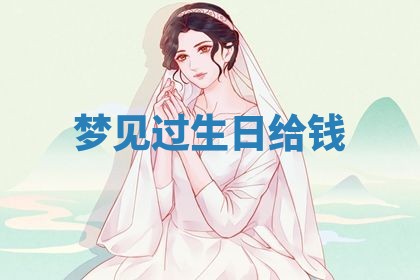 2025年10月26日老黄历财神方向