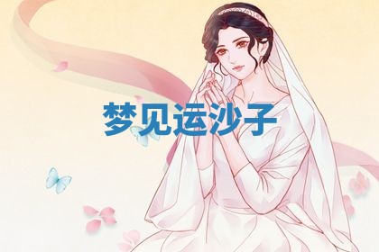 2026年3月结婚黄历择吉