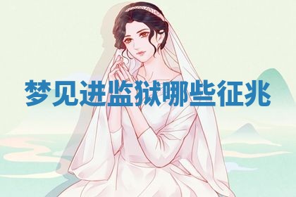 2026年3月结婚黄历择吉