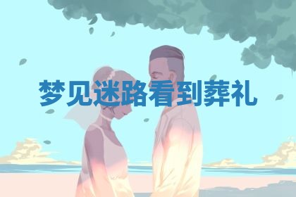 2026年3月结婚黄历择吉