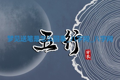 2025年10月26日老黄历财神方向